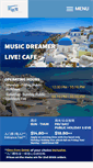 Mobile Screenshot of musicdreamer.com